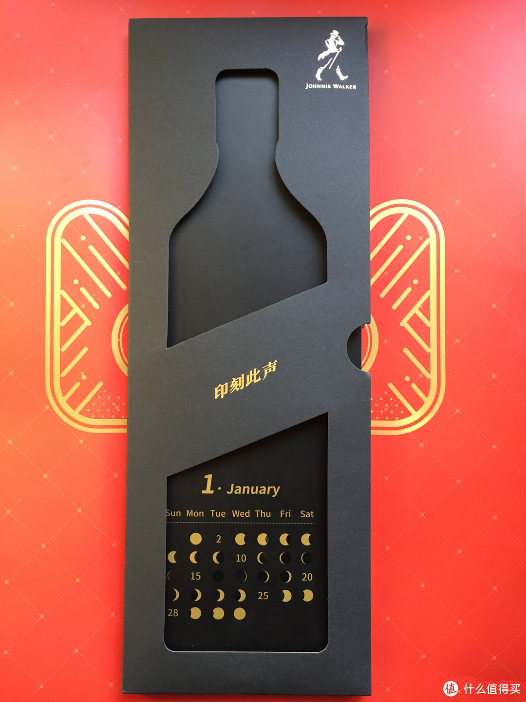 Johnnie Walker 绿牌 天猫新年定制 小黑盒套装