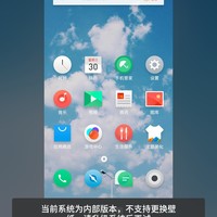 魅族 魅蓝 Note6使用测评(屏幕|壁纸|主题)