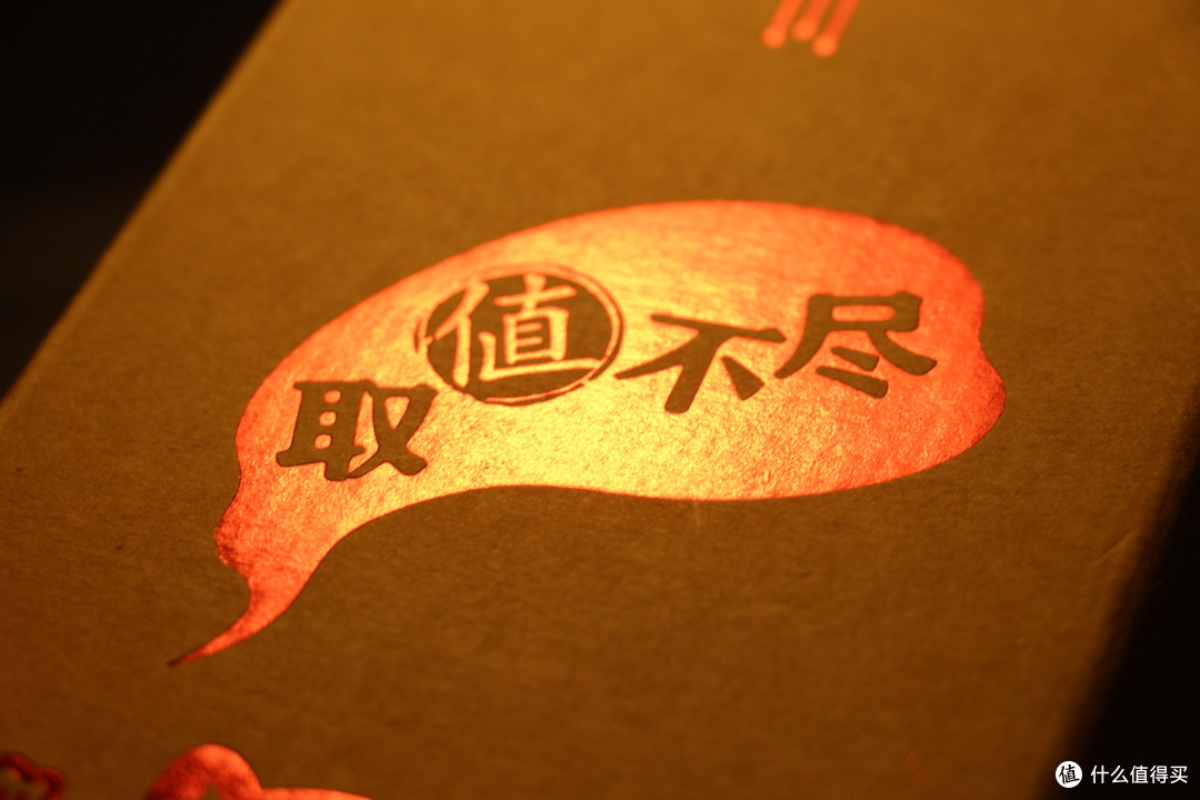 2018“值”得期待:感谢张大妈的周边礼物,新年快乐!