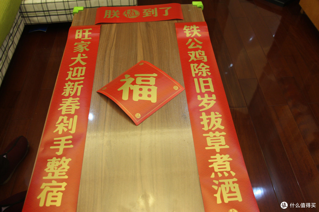 2018“值”得期待:感谢张大妈的周边礼物,新年快乐!