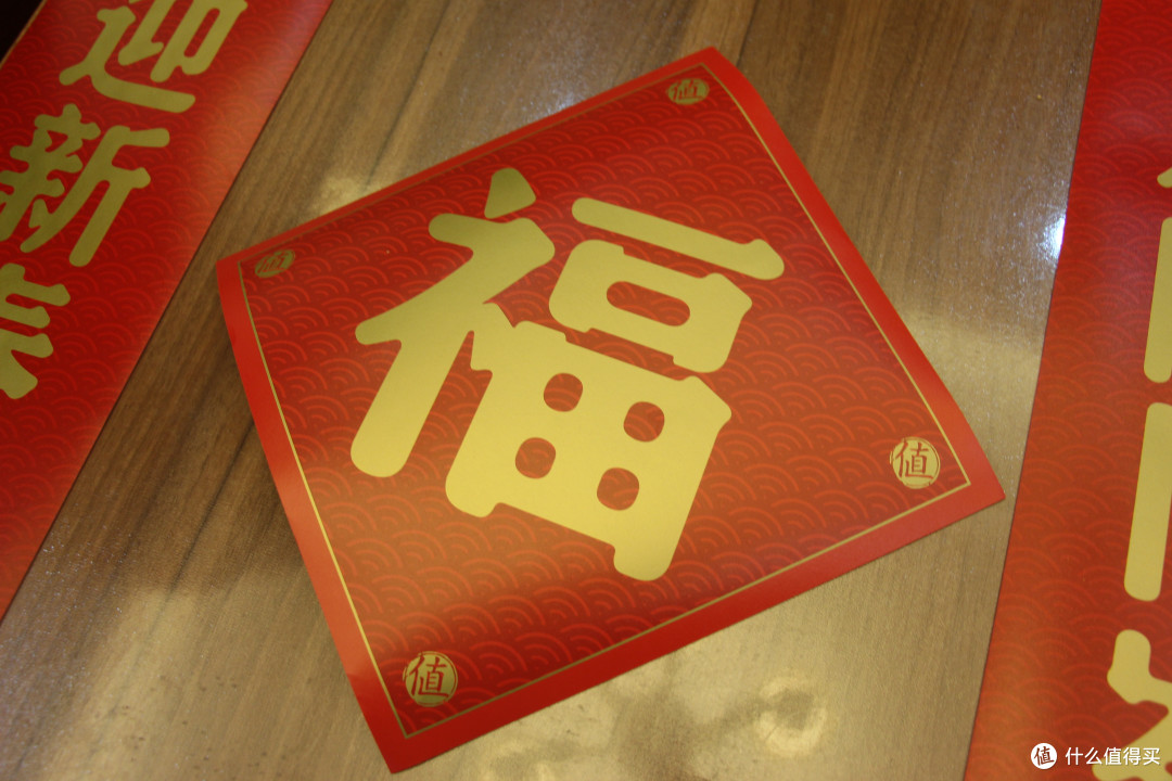 2018“值”得期待:感谢张大妈的周边礼物,新年快乐!