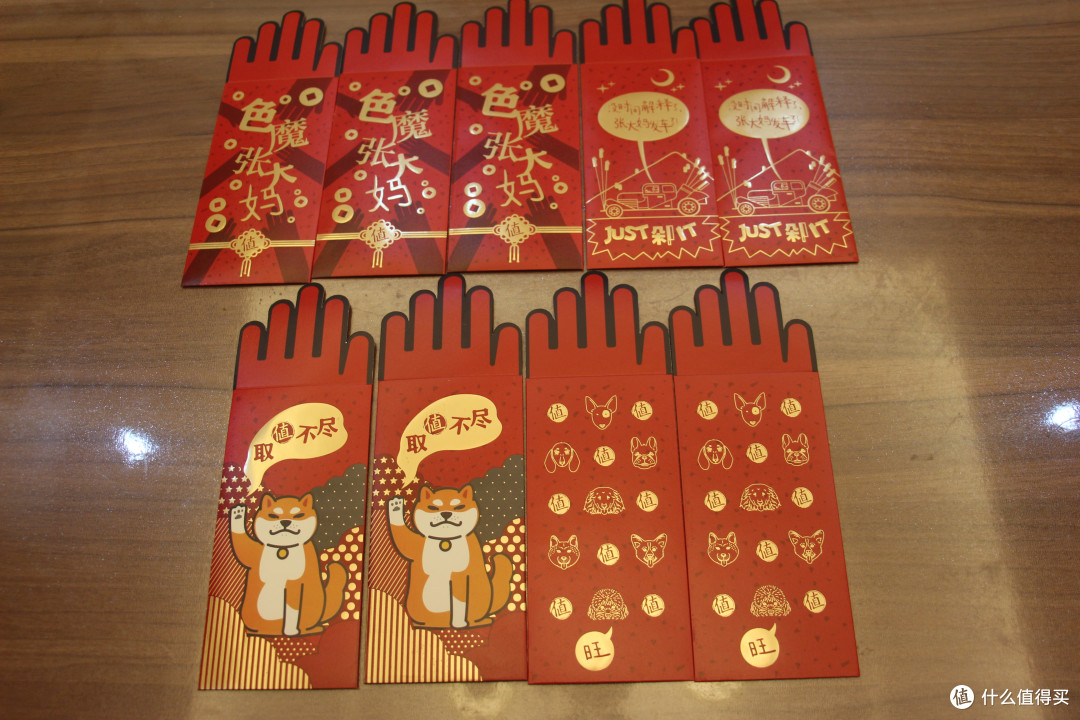 2018“值”得期待:感谢张大妈的周边礼物,新年快乐!