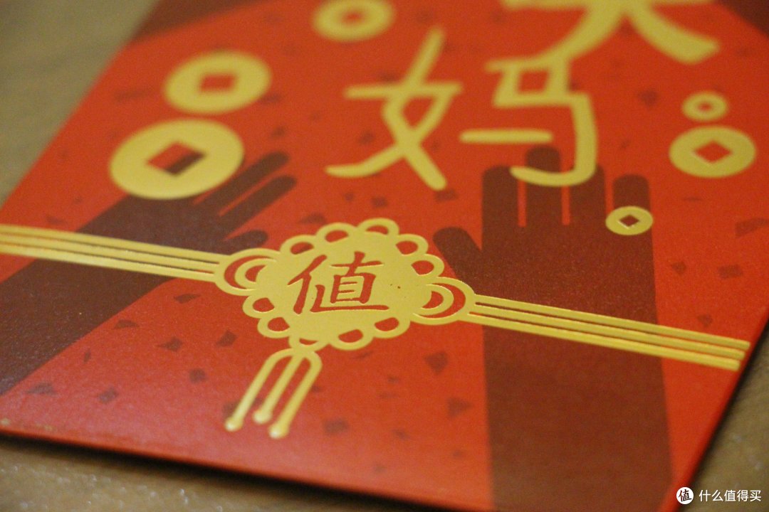 2018“值”得期待:感谢张大妈的周边礼物,新年快乐!
