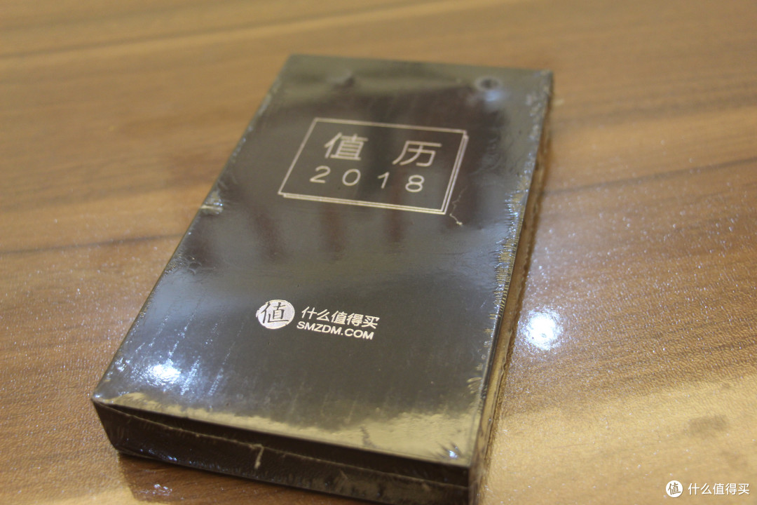 2018“值”得期待:感谢张大妈的周边礼物,新年快乐!