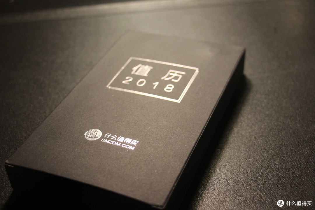 2018“值”得期待:感谢张大妈的周边礼物,新年快乐!