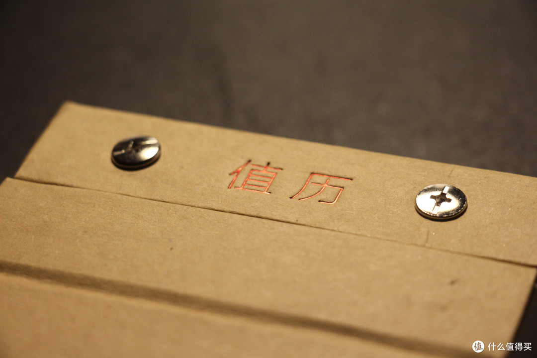 2018“值”得期待:感谢张大妈的周边礼物,新年快乐!