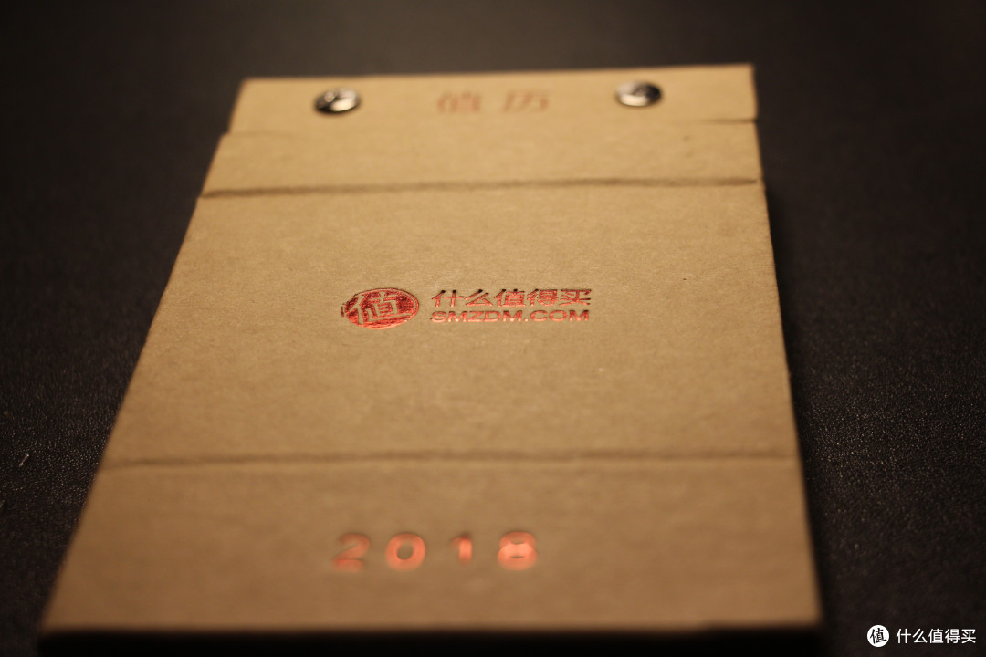 2018“值”得期待:感谢张大妈的周边礼物,新年快乐!