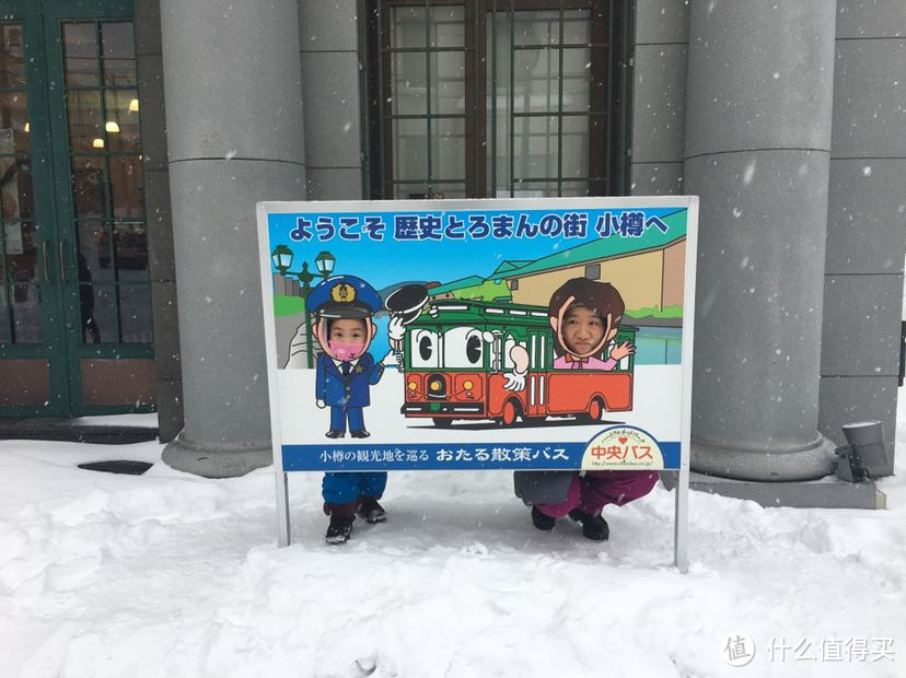 初到札幌一日和小樽一日