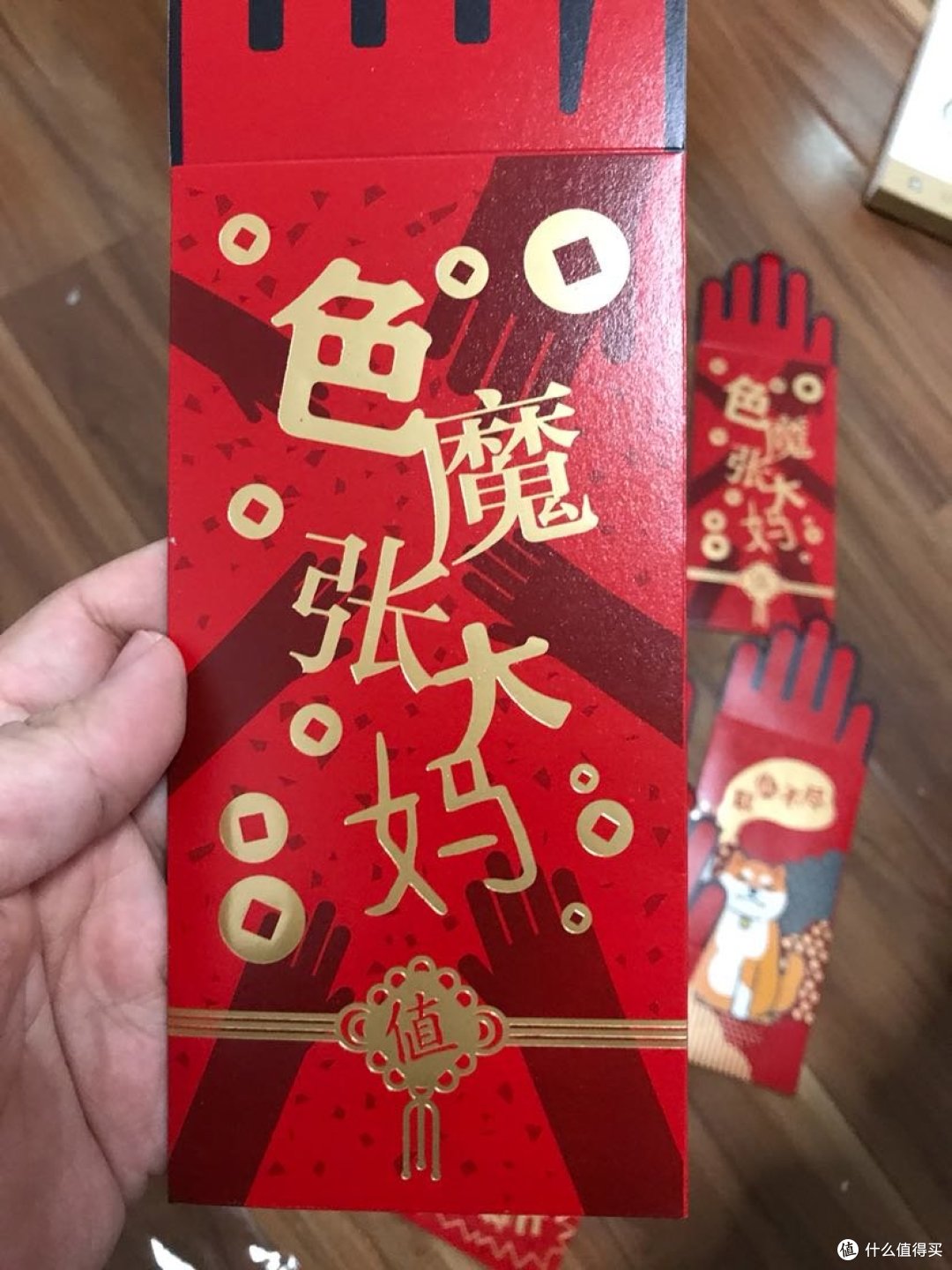 南方阴冷冬日里的一片暖阳一张大妈的新春大礼包晒单喽