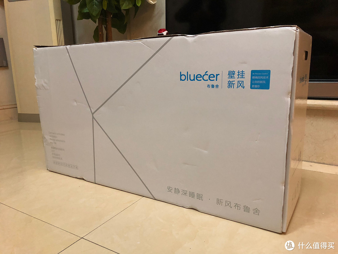 改善室内空气！Bluecer 布鲁舍 壁挂新风 一年免费试用 初体验