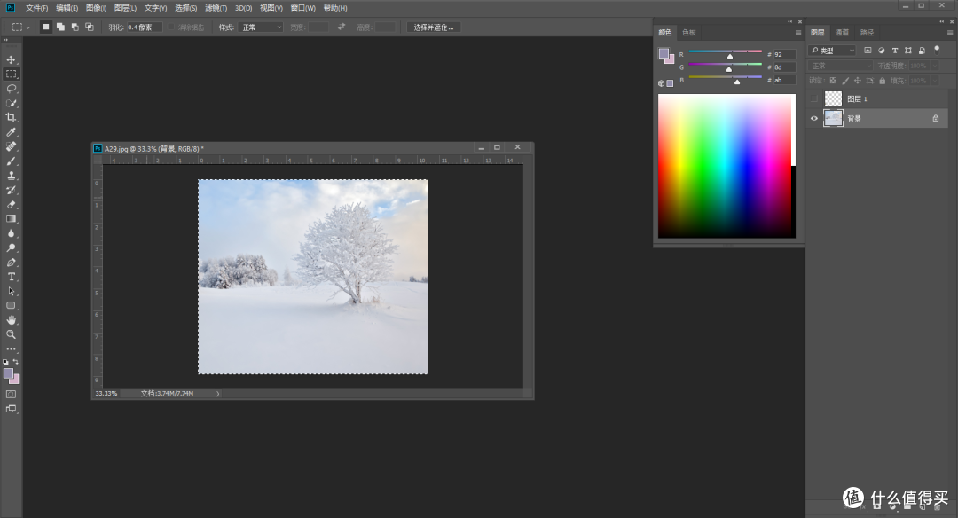 每天5分钟,轻松学会PS—Adobe Ps CC 2018 初阶入门教程之图像菜单详解(长文,慎入)