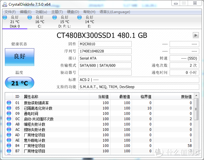 不看跑分看体验：Crucial 英睿达 BX300 SSD 固态硬盘 480GB 极限填盘测试