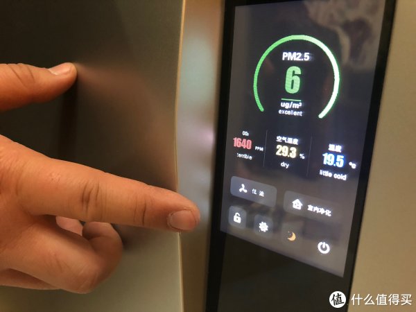 巨炮快评! 篇九:改善室内空气!Bluecer 布鲁舍 壁