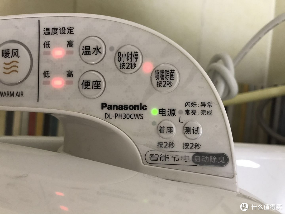 Panasonic 松下 DL-PH30CWS 智能马桶盖回购体验 附各项功能使用频率排名