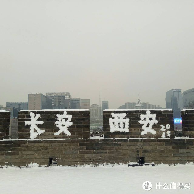 西安一下雪就成了长安