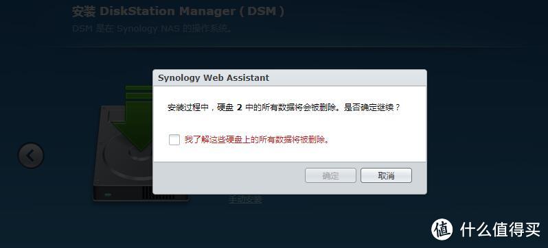 Synology 群晖 DS218Play  NAS 开箱初体验