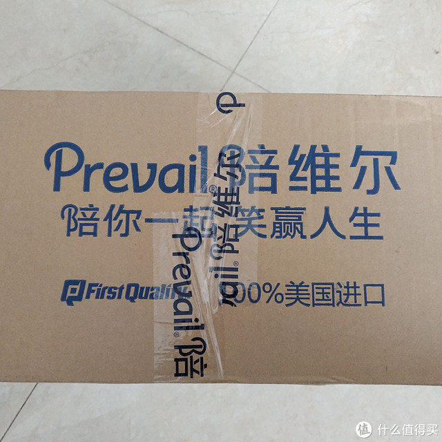 【轻众测】Prevail陪维尔 成人纸尿裤 2包