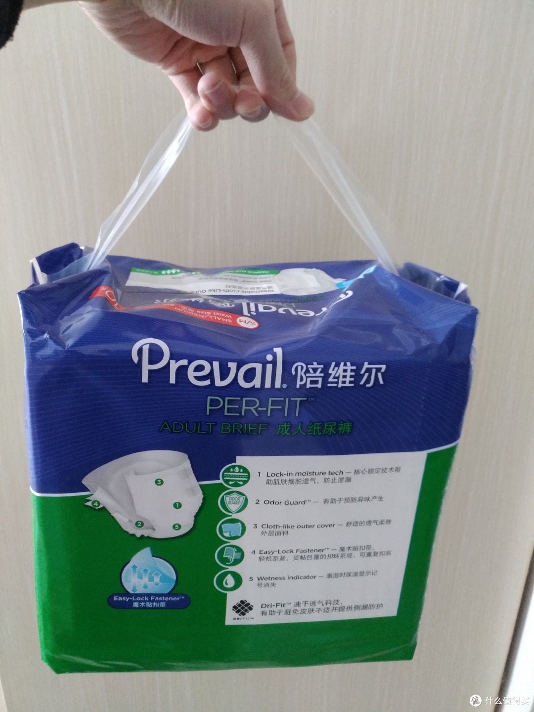 【轻众测】Prevail陪维尔 成人纸尿裤 2包