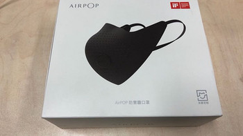 小米 airpop 口罩可以用多久怎么样(过滤时间)