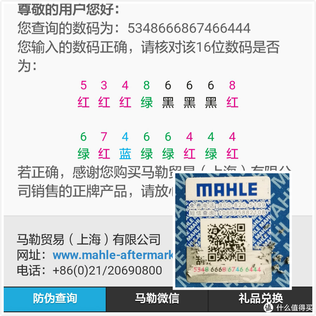 2017经典老车维保实录（附标致307自行更换空气滤芯、空调滤芯和无骨雨刷经验分享）