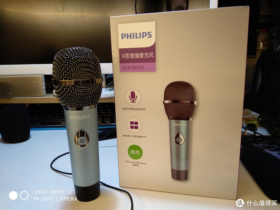 更接近专业麦克的直播麦克————Philips DLK38003