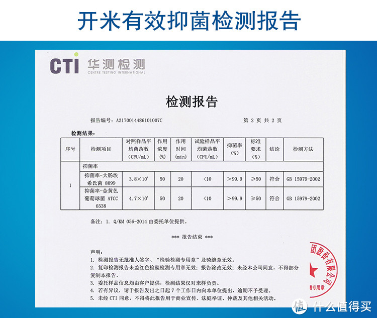 这是一篇有钱的众测--开米涤王、餐具净、蔬果净套装