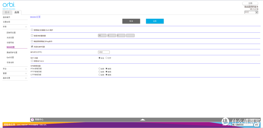 #本站首晒#在别墅里快速漫游上网，菊花链拓扑分布式Mesh组网：NETGEAR 美国网件 Orbi RBK53 入手体验