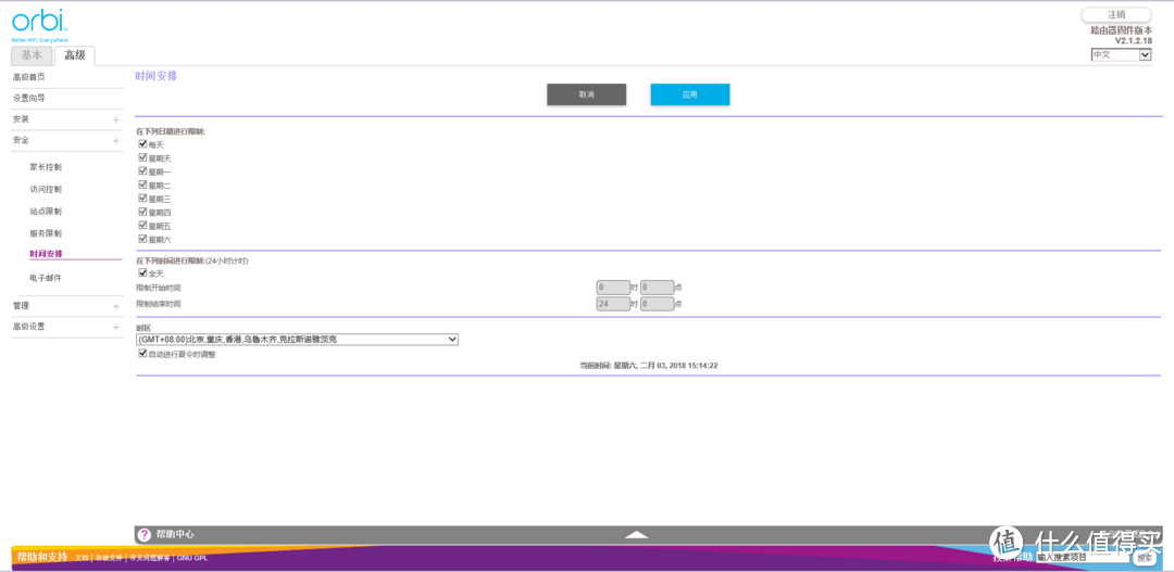 #本站首晒#在别墅里快速漫游上网，菊花链拓扑分布式Mesh组网：NETGEAR 美国网件 Orbi RBK53 入手体验