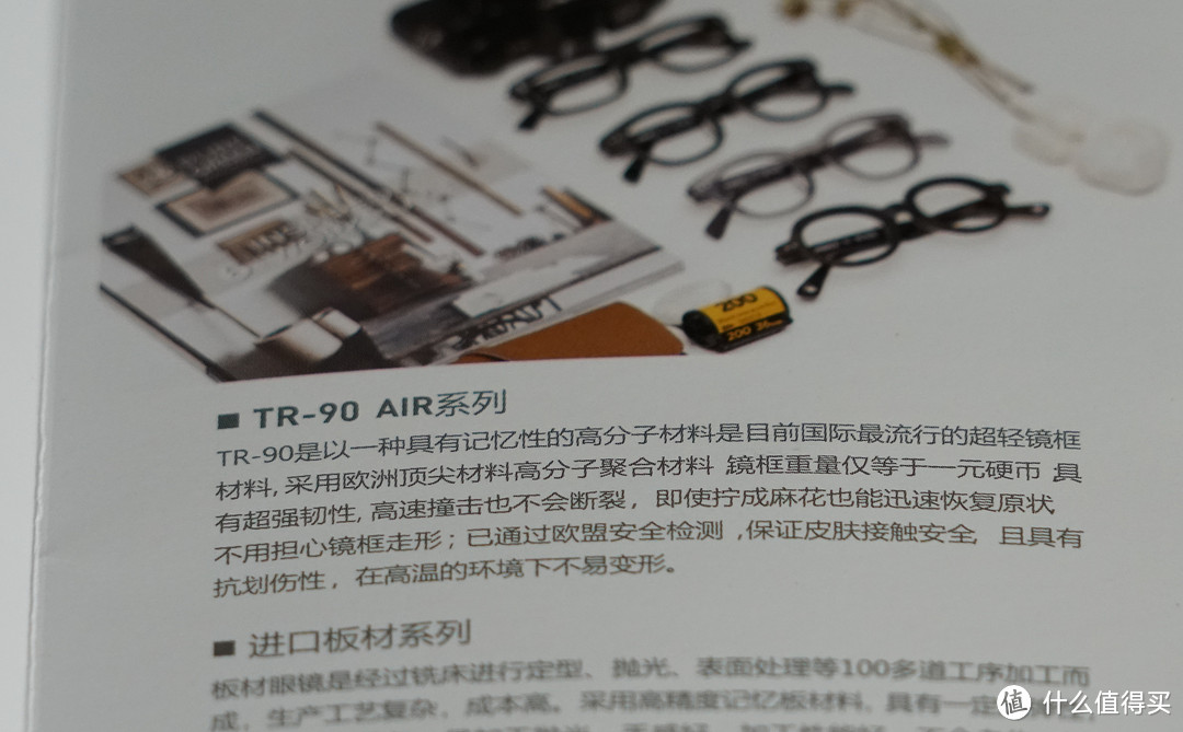 舒适的体验:INMIX 音米 防蓝光眼镜