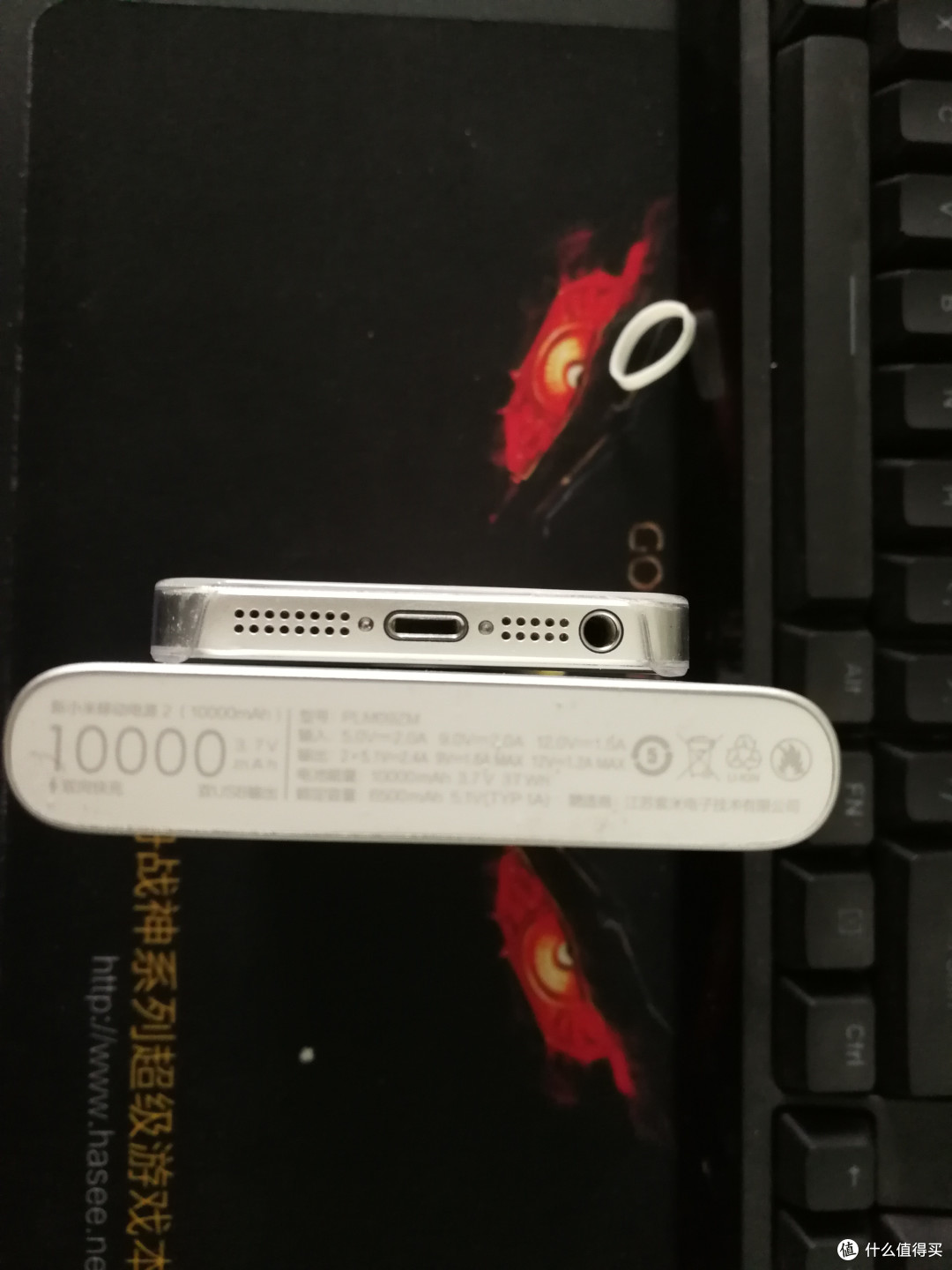 加量不加价—MI 小米 新移动电源2 开箱晒物