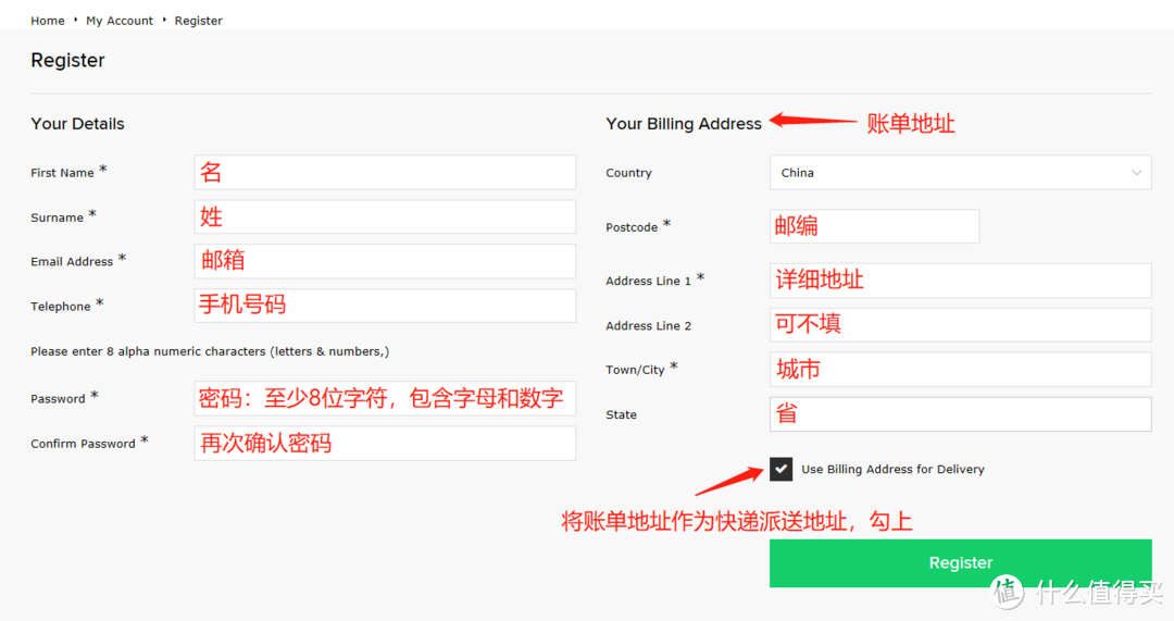 Size?网站下单流程详解及Adidas 阿迪达斯 Originals EQT Support Boost 93/17 黑武士 运动鞋 开箱晒单