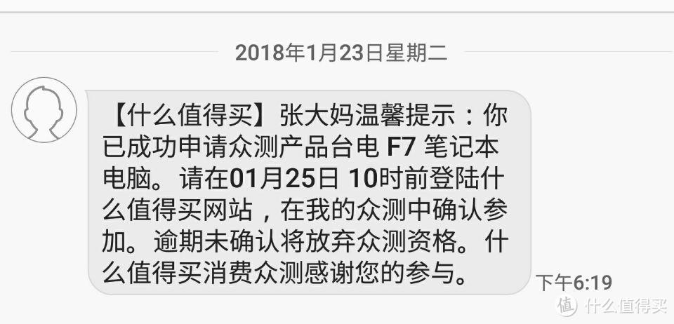 震惊，张姓大妈夺走花季少年的第一次！！！