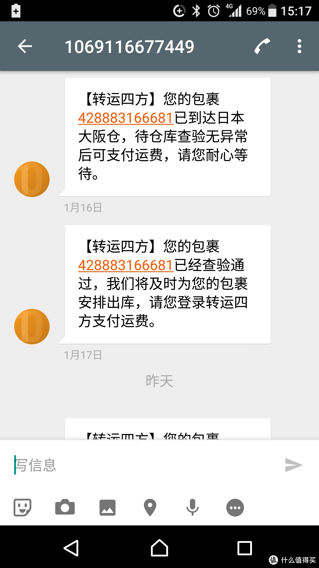 鱼和熊掌不可兼得，多一种选择，多省点运费