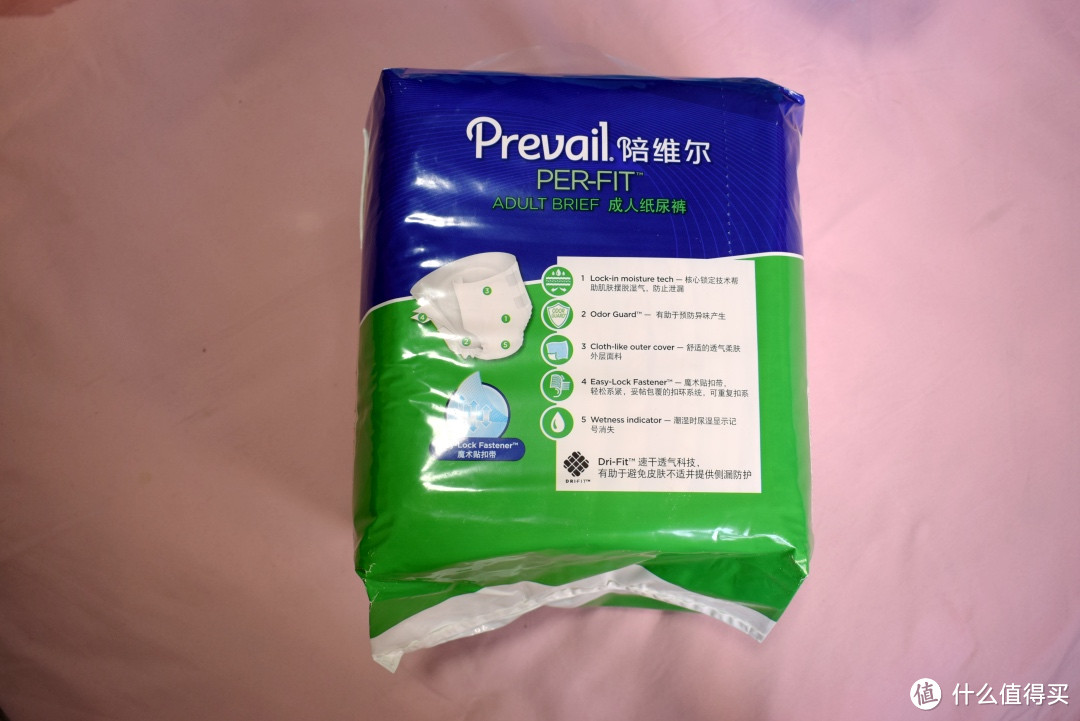 一切为了珍爱生命：Prevail陪维尔成人纸尿裤 试用体验