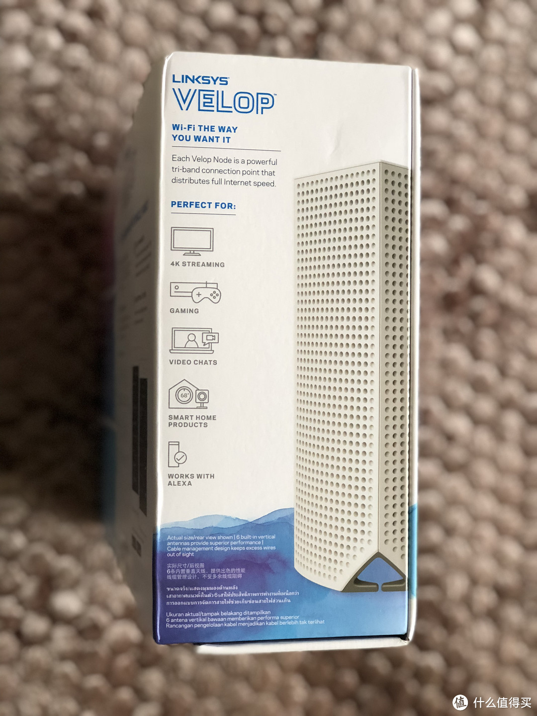 新年假期的居家生活感受：Linksys 领势 Velop 路由器 Mesh组网解决表弟家的无线网络覆盖问题