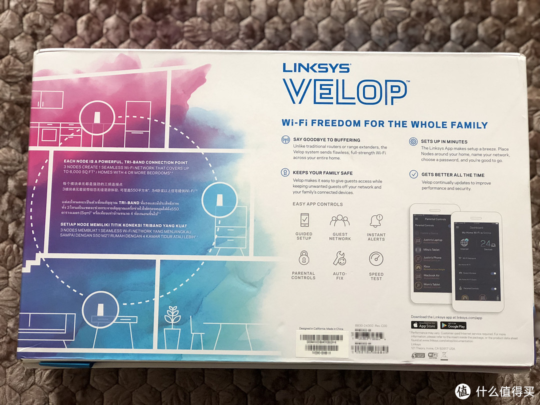 新年假期的居家生活感受：Linksys 领势 Velop 路由器 Mesh组网解决表弟家的无线网络覆盖问题