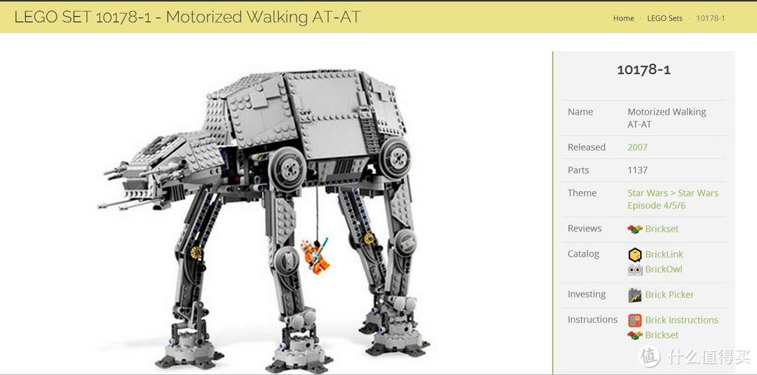 乐高还能这么拼复刻lego乐高星球大战10178电动版atat