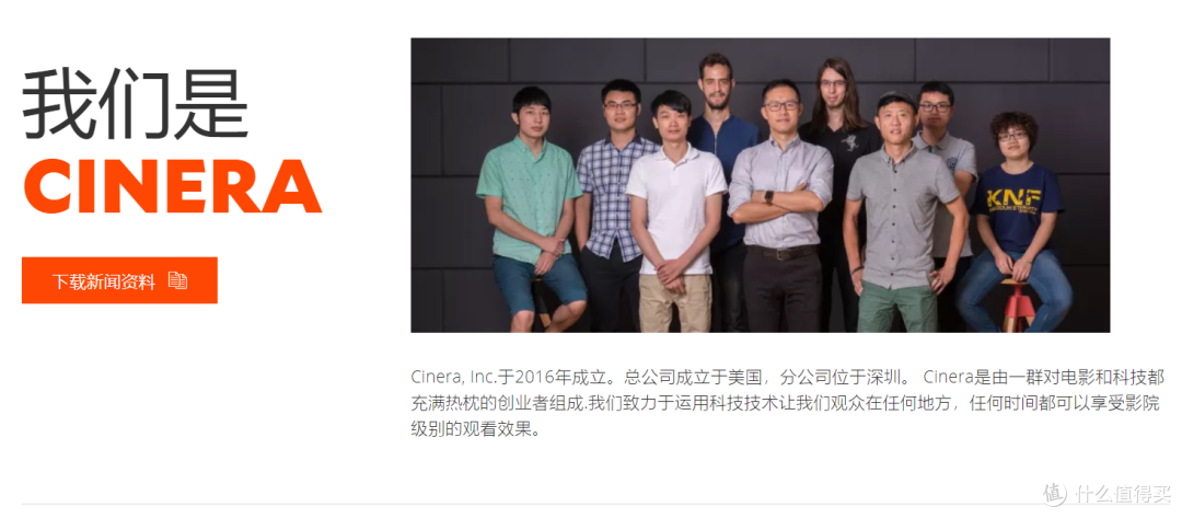 官网截图 官网截图