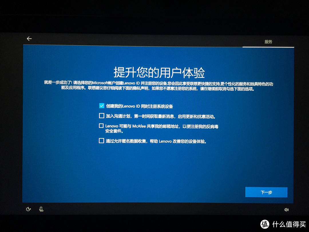 手把手教你展翼高飞——ThinkPad翼480笔电潜力释放全攻略