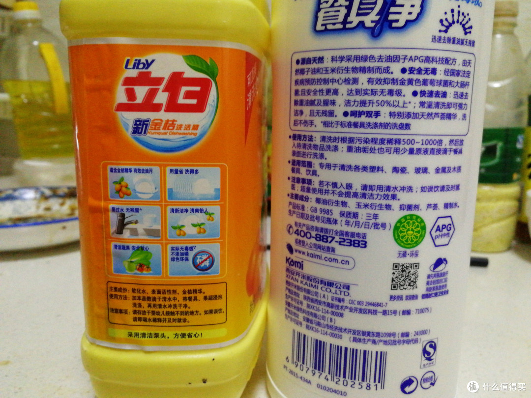 厨房三件套-开米 涤王、餐具净、蔬果净套装开箱简评