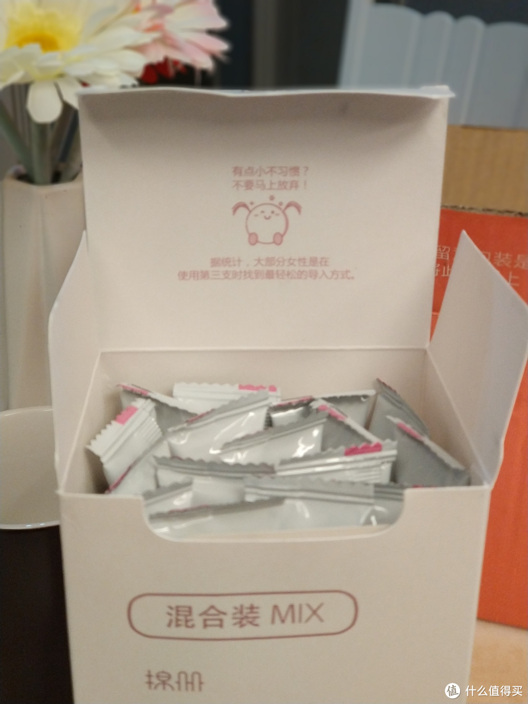 【轻众测】棉册混合装MIX简单开箱——来自直男的卫生棉条评测