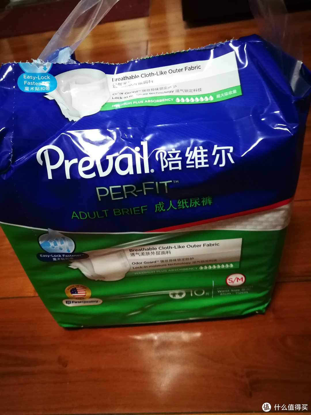 悲喜交加的众测：Prevail陪维尔-成人纸尿裤（成人的呀！）