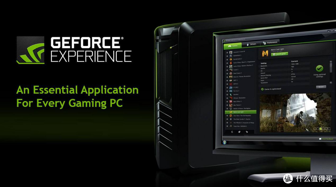 玩游戏陷入画质和流畅两大难题？ NVIDIA GeForce Experience帮到你！