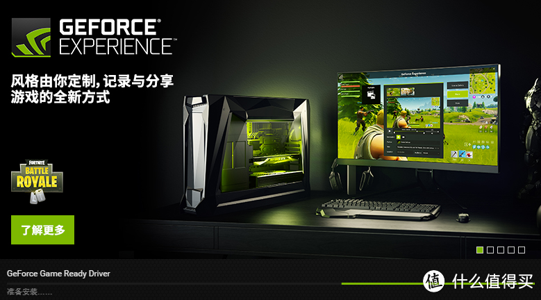 玩游戏陷入画质和流畅两大难题？ NVIDIA GeForce Experience帮到你！