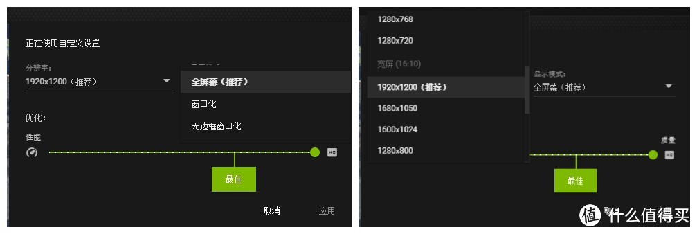 玩游戏陷入画质和流畅两大难题？ NVIDIA GeForce Experience帮到你！