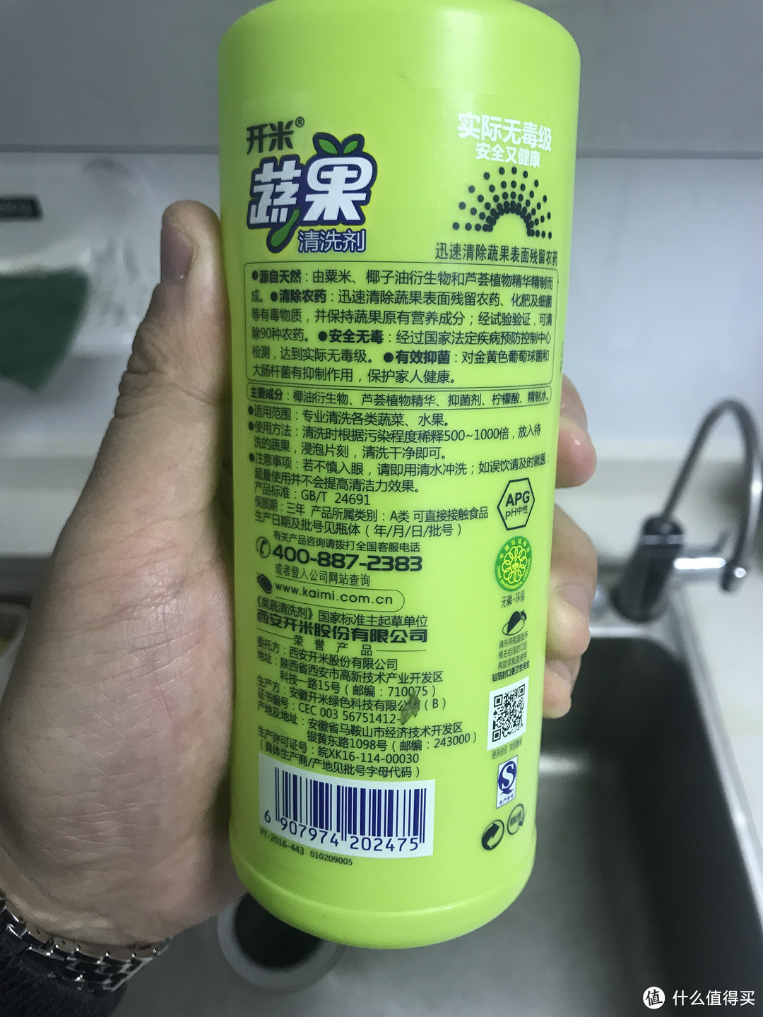 开米清洗三件套,APG清洗剂先锋