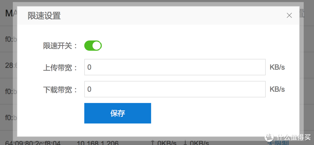 入门私有云也可以如此简单：蒲公英 X5 路由器