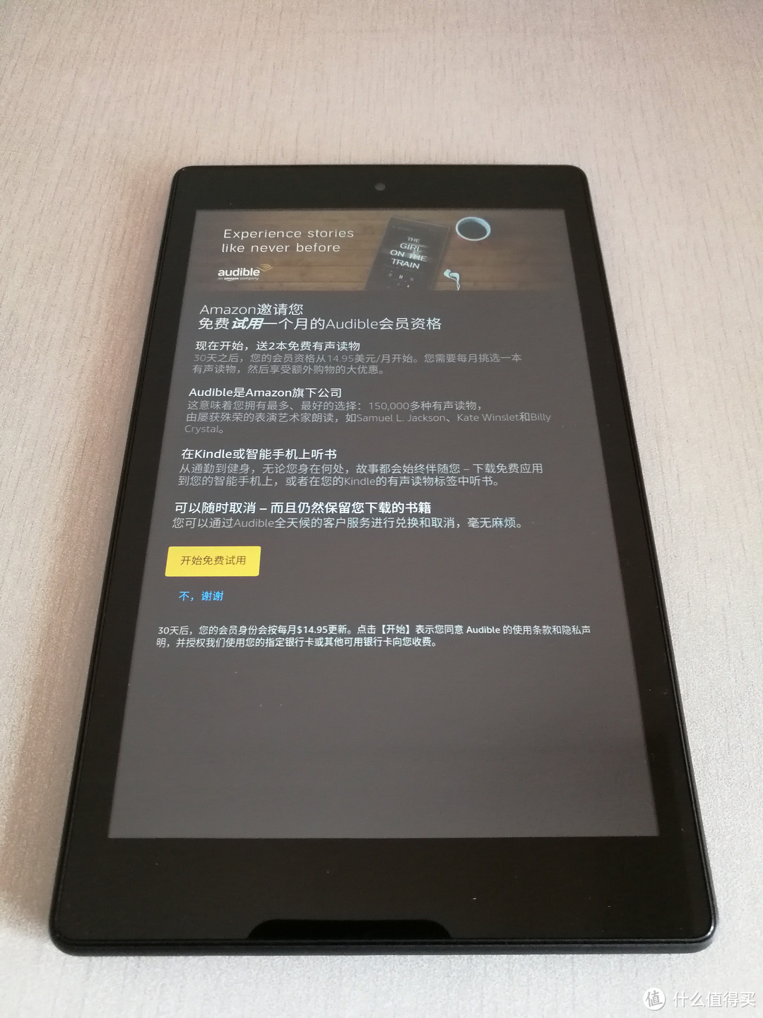 低价安卓平板优选：Amazon Fire HD 8 16GB平板电脑 2017版