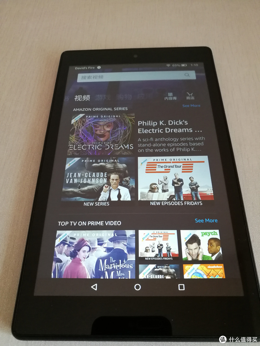 低价安卓平板优选：Amazon Fire HD 8 16GB平板电脑 2017版