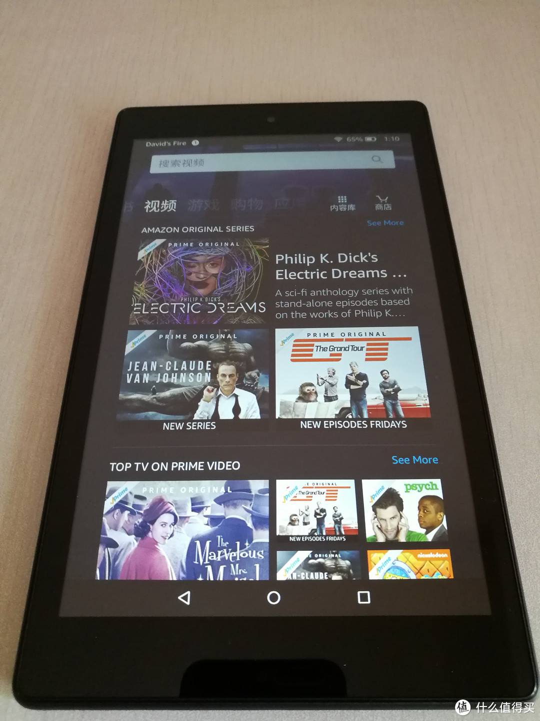 低价安卓平板优选：Amazon Fire HD 8 16GB平板电脑 2017版